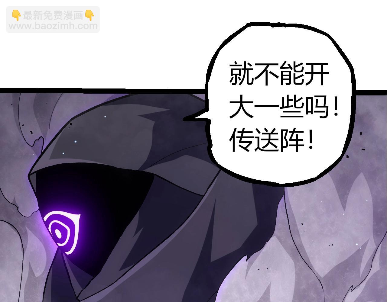 從大樹開始的進化 - 第313話 改造城市(2/3) - 3