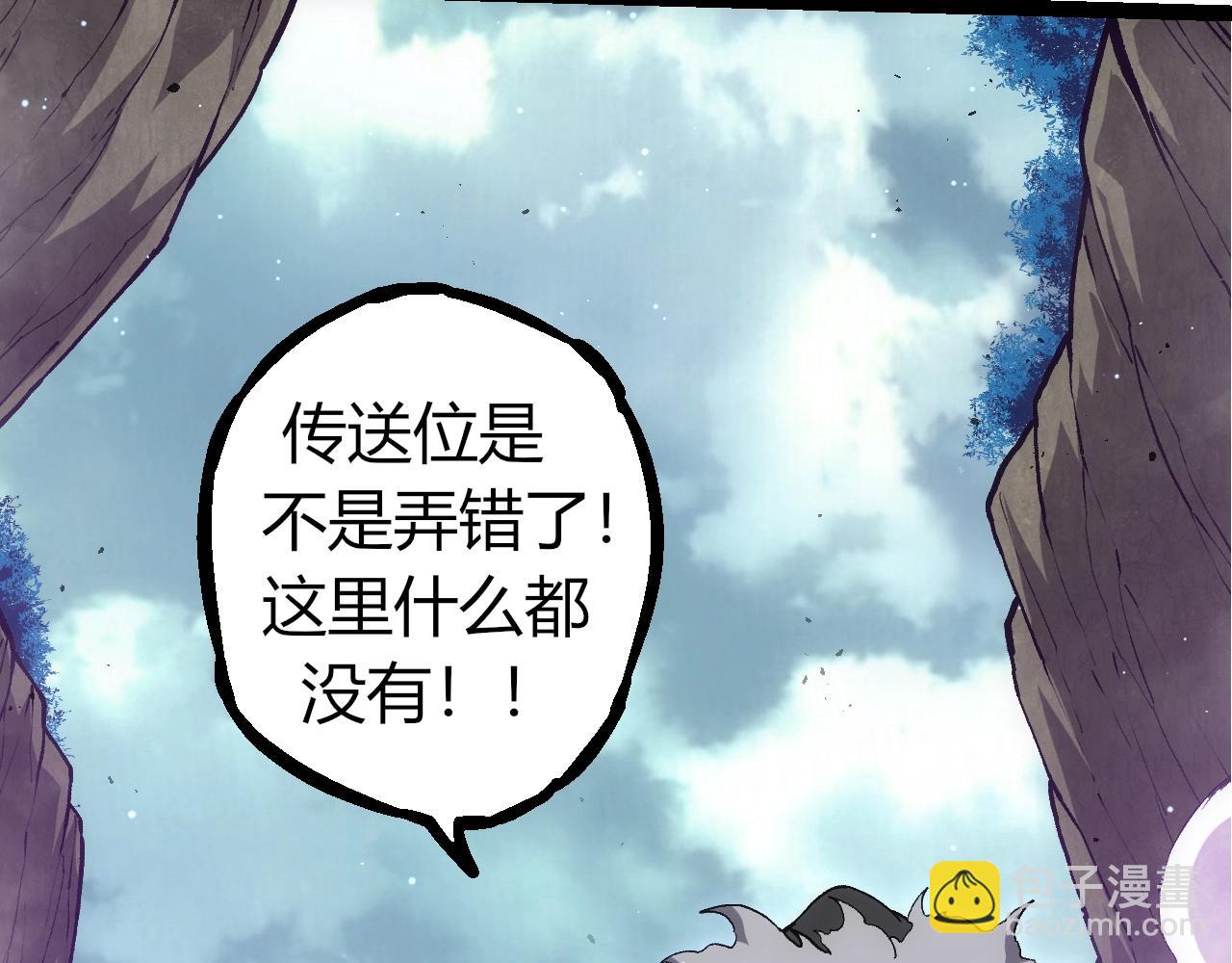 從大樹開始的進化 - 第313話 改造城市(2/3) - 5