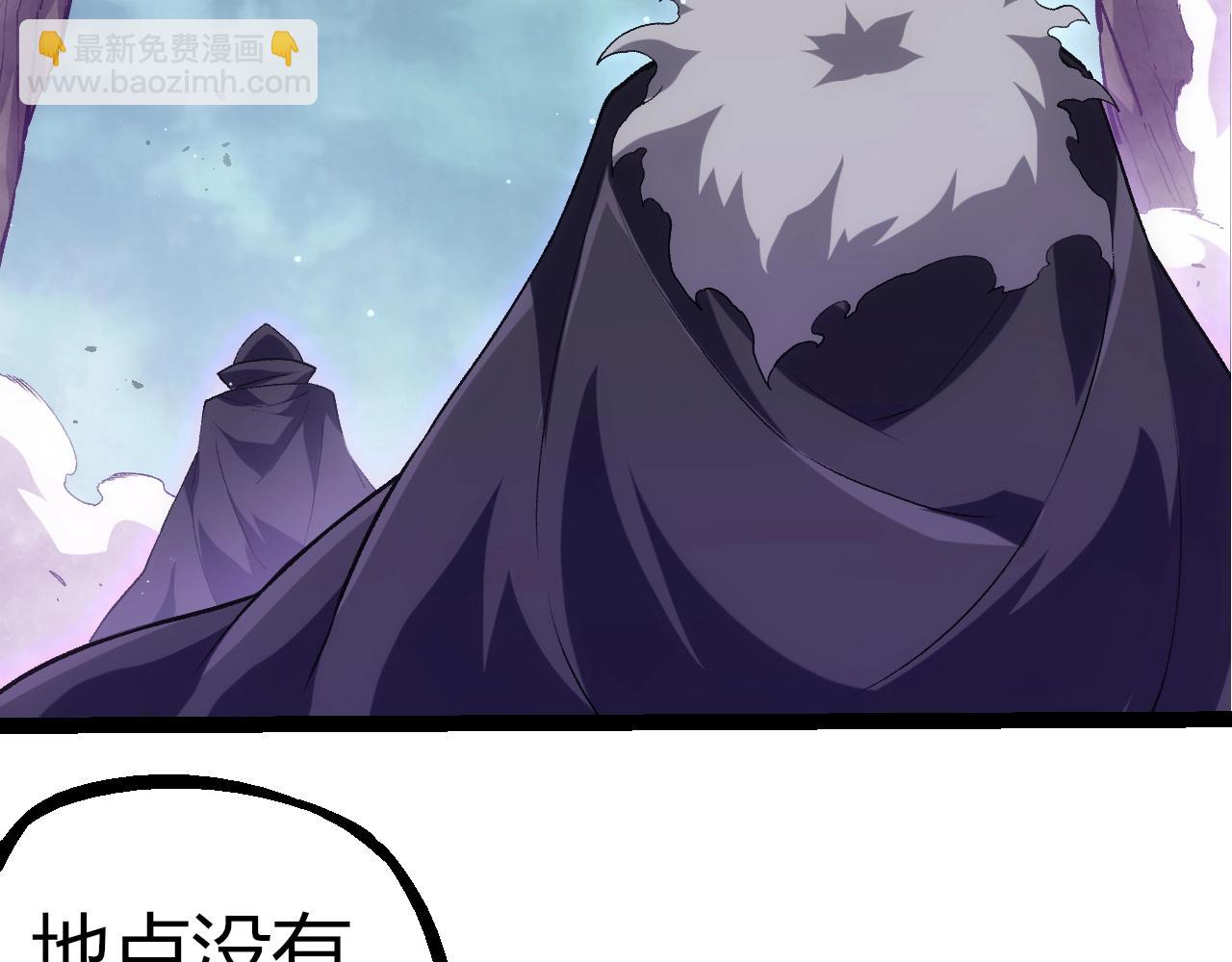 從大樹開始的進化 - 第313話 改造城市(2/3) - 6