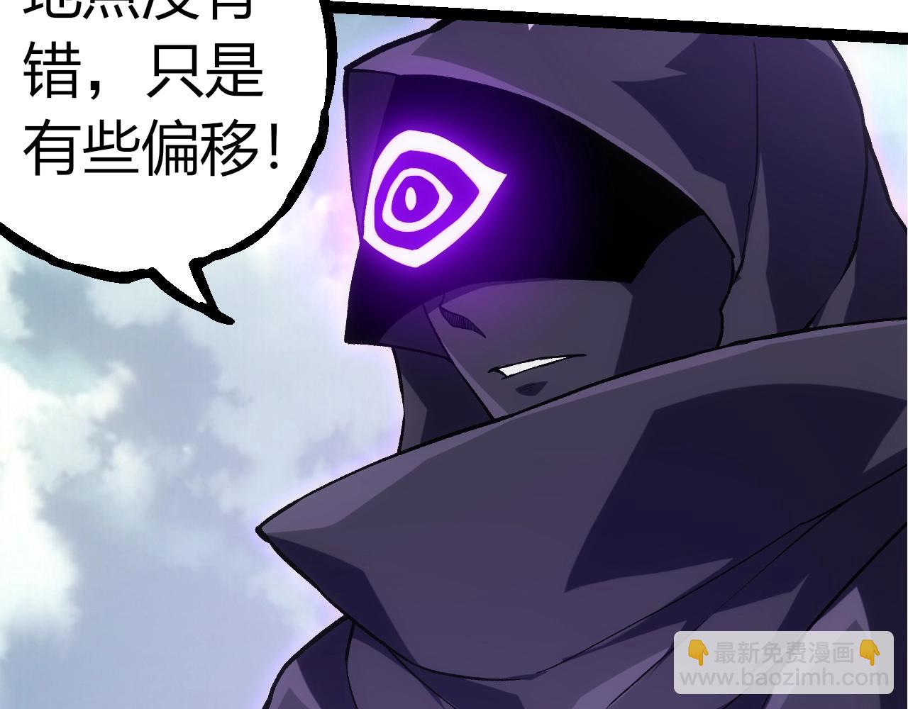 從大樹開始的進化 - 第313話 改造城市(2/3) - 7