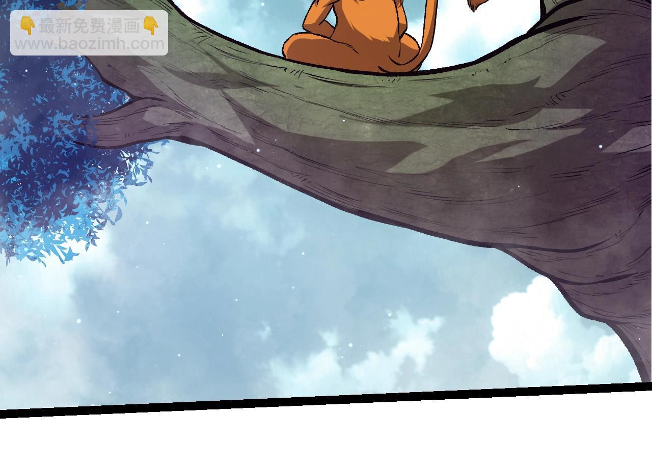 從大樹開始的進化 - 第313話 改造城市(2/3) - 4