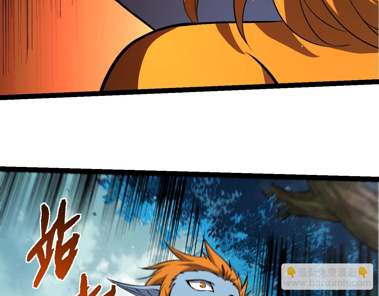 從大樹開始的進化 - 第313話 改造城市(2/3) - 6