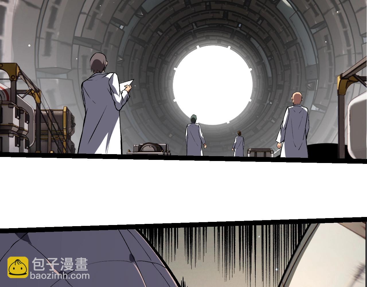 從大樹開始的進化 - 第313話 改造城市(1/3) - 8