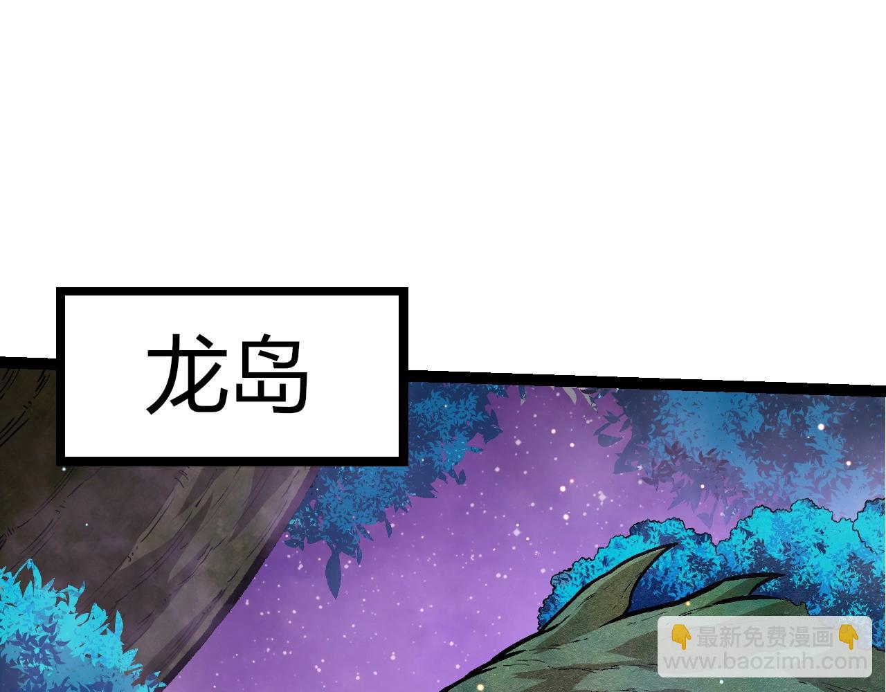 從大樹開始的進化 - 第313話 改造城市(2/3) - 3