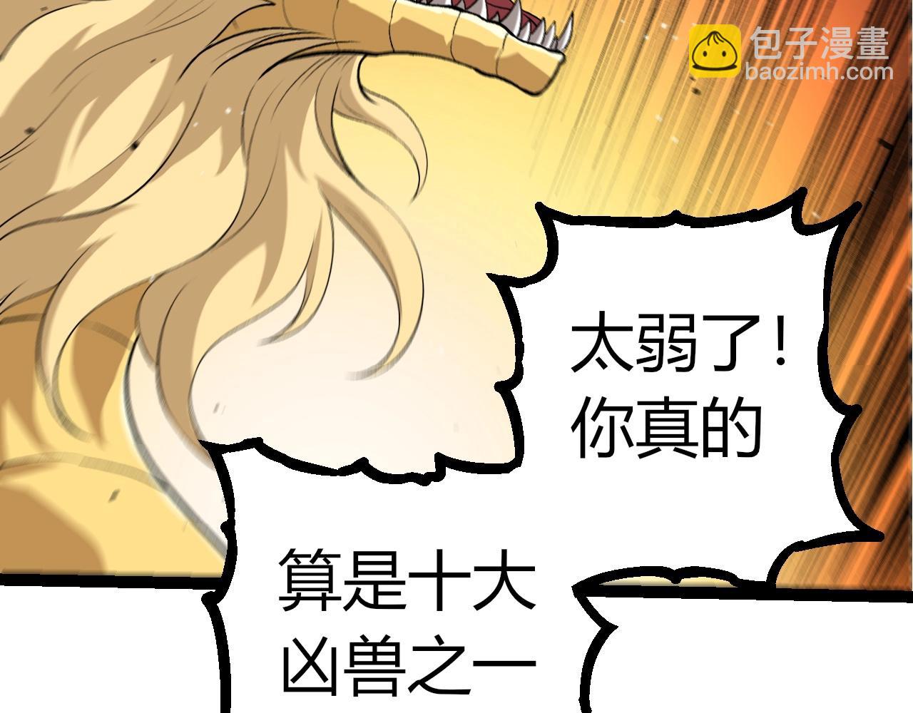 從大樹開始的進化 - 第313話 改造城市(2/3) - 3