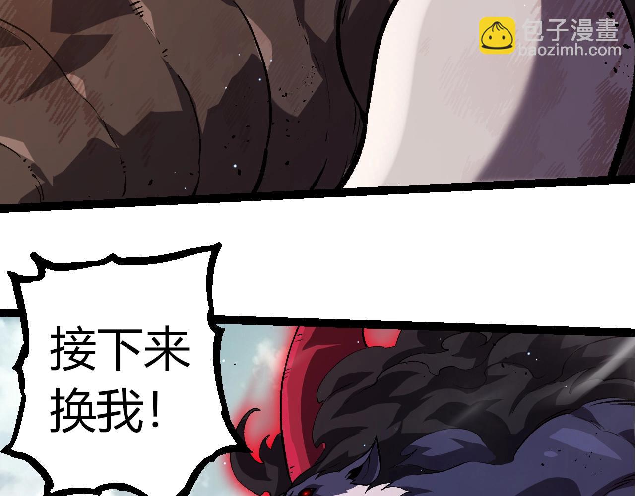 從大樹開始的進化 - 第313話 改造城市(2/3) - 5