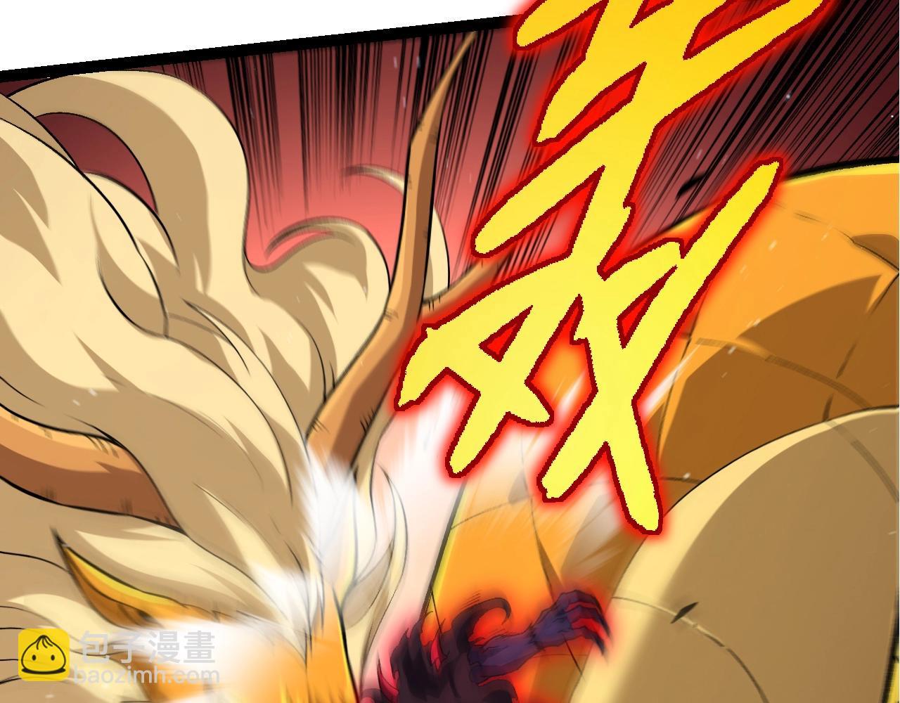 從大樹開始的進化 - 第313話 改造城市(2/3) - 7