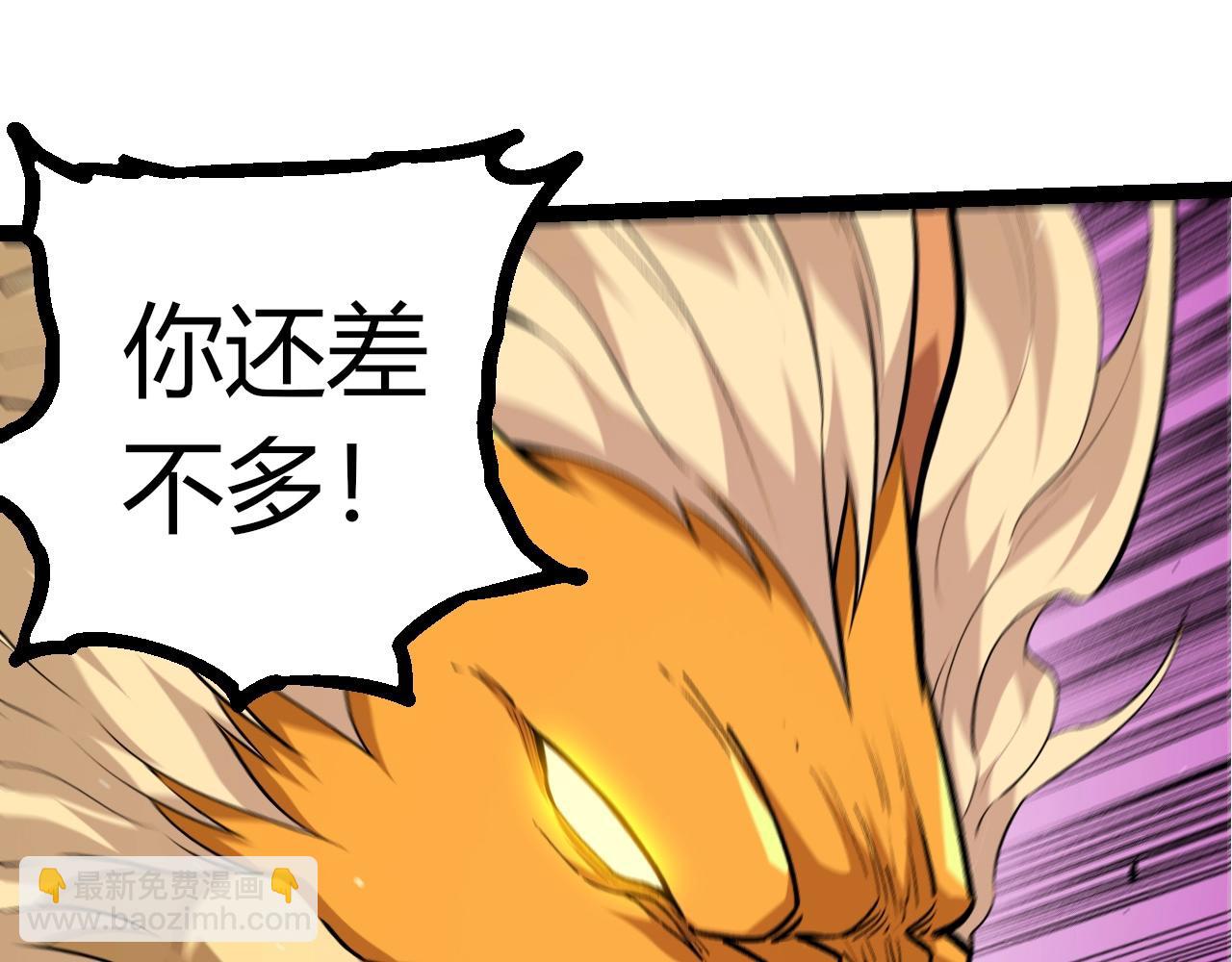 從大樹開始的進化 - 第313話 改造城市(2/3) - 1