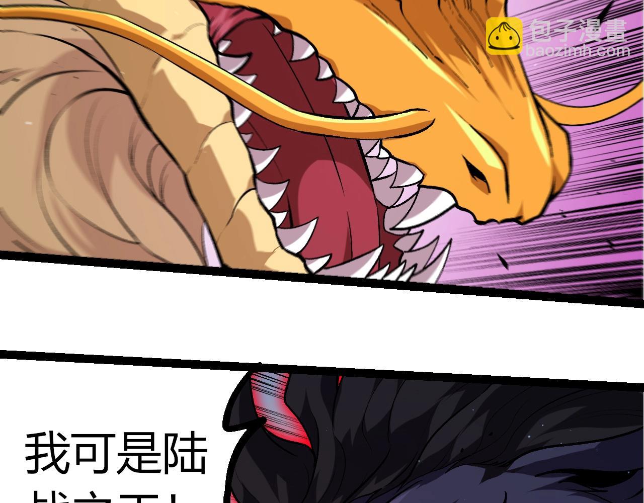 從大樹開始的進化 - 第313話 改造城市(2/3) - 2