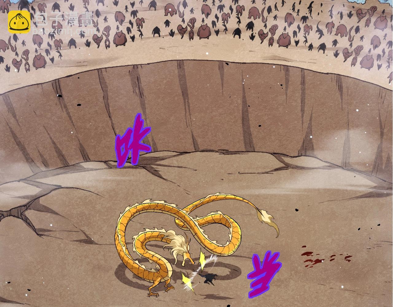 從大樹開始的進化 - 第313話 改造城市(2/3) - 4