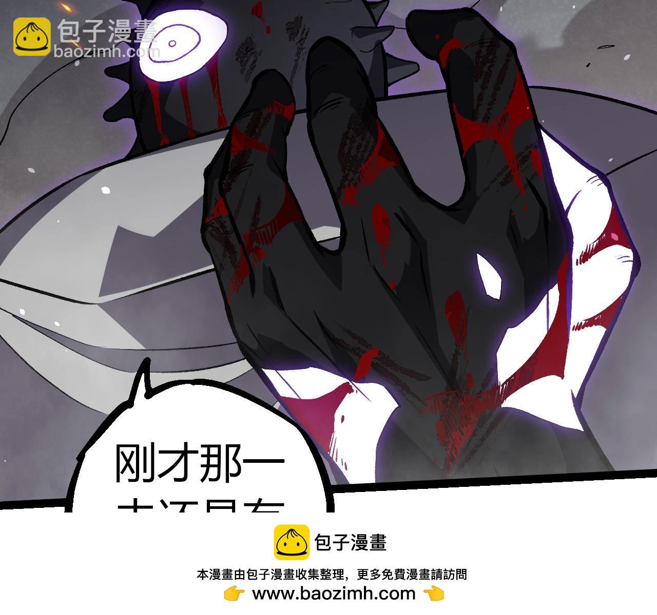 從大樹開始的進化 - 第315話 金剛王暴走(3/3) - 1