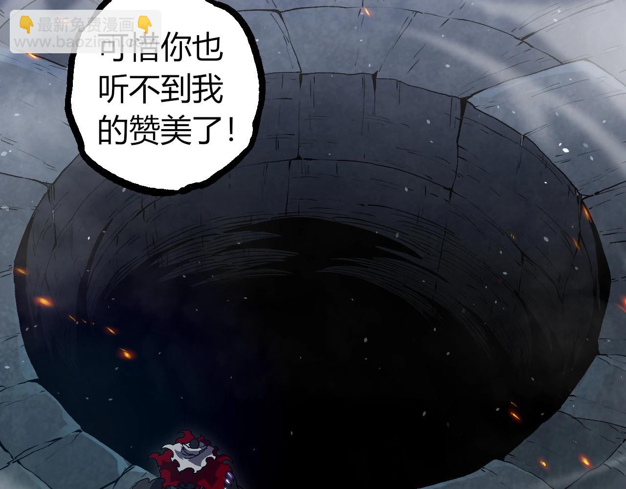 從大樹開始的進化 - 第315話 金剛王暴走(3/3) - 1