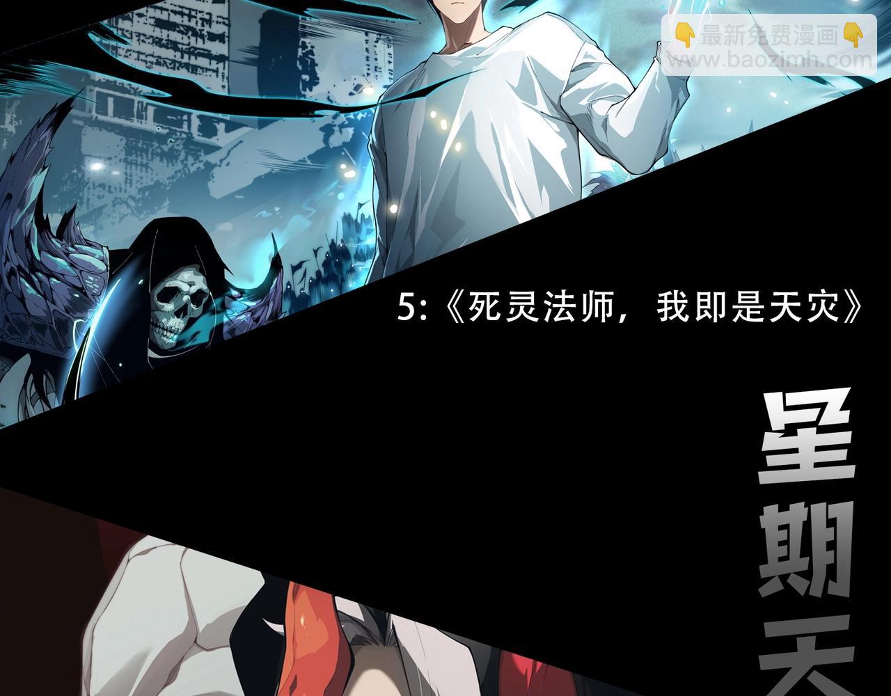 從大樹開始的進化 - 第315話 金剛王暴走(3/3) - 2