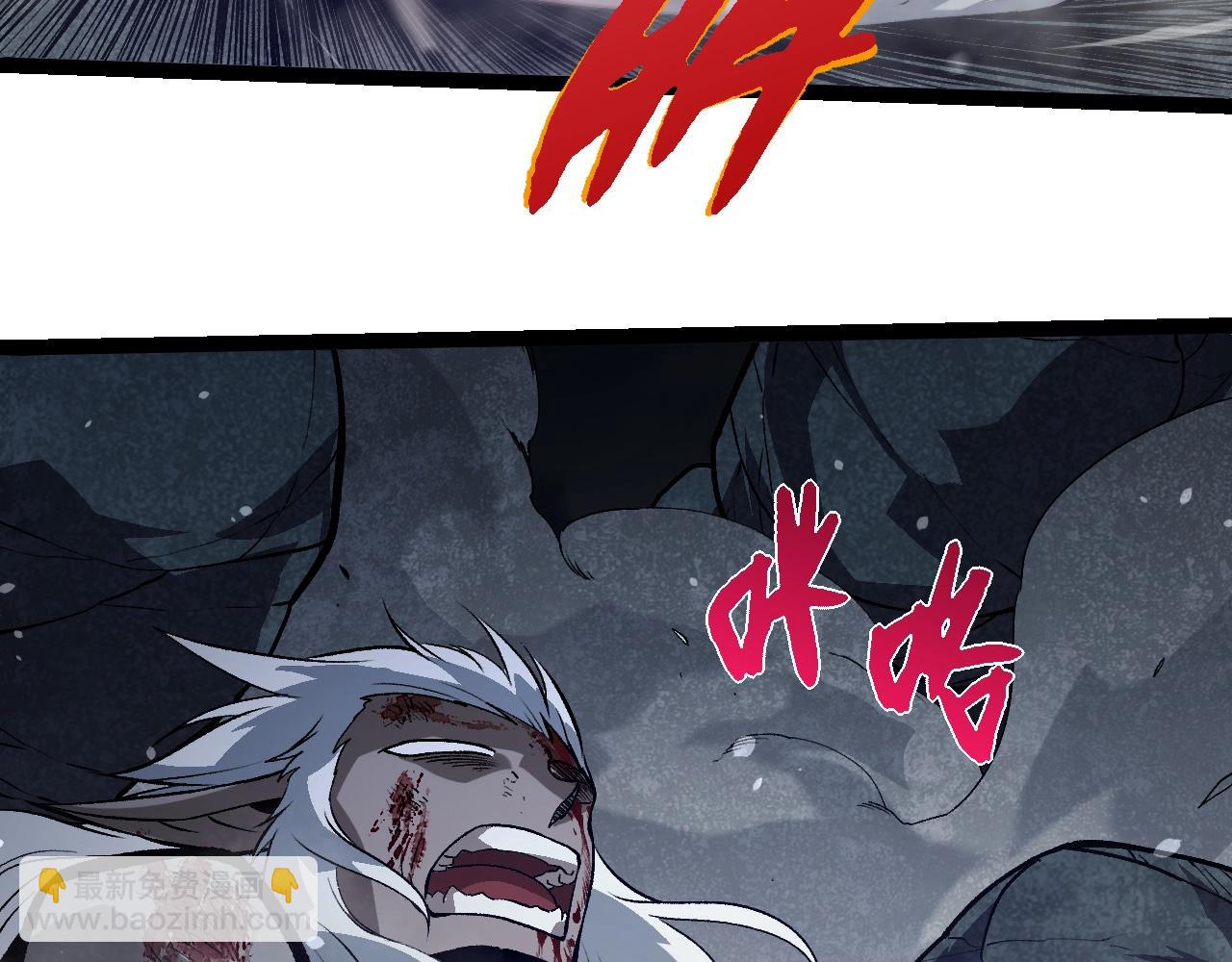 從大樹開始的進化 - 第315話 金剛王暴走(1/3) - 5