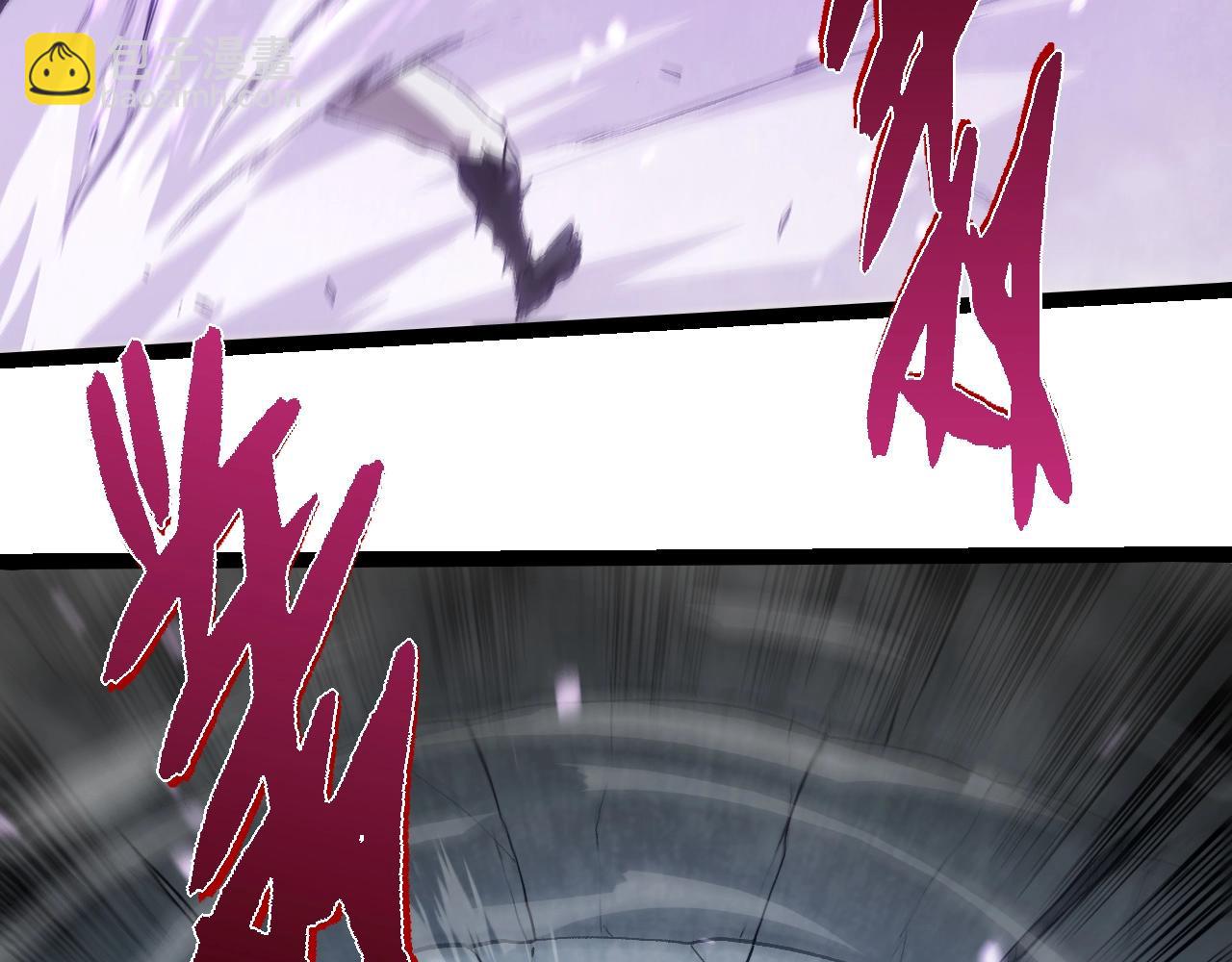 從大樹開始的進化 - 第315話 金剛王暴走(1/3) - 4