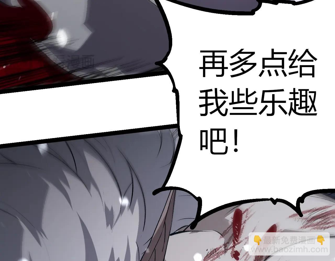 從大樹開始的進化 - 第315話 金剛王暴走(1/3) - 7