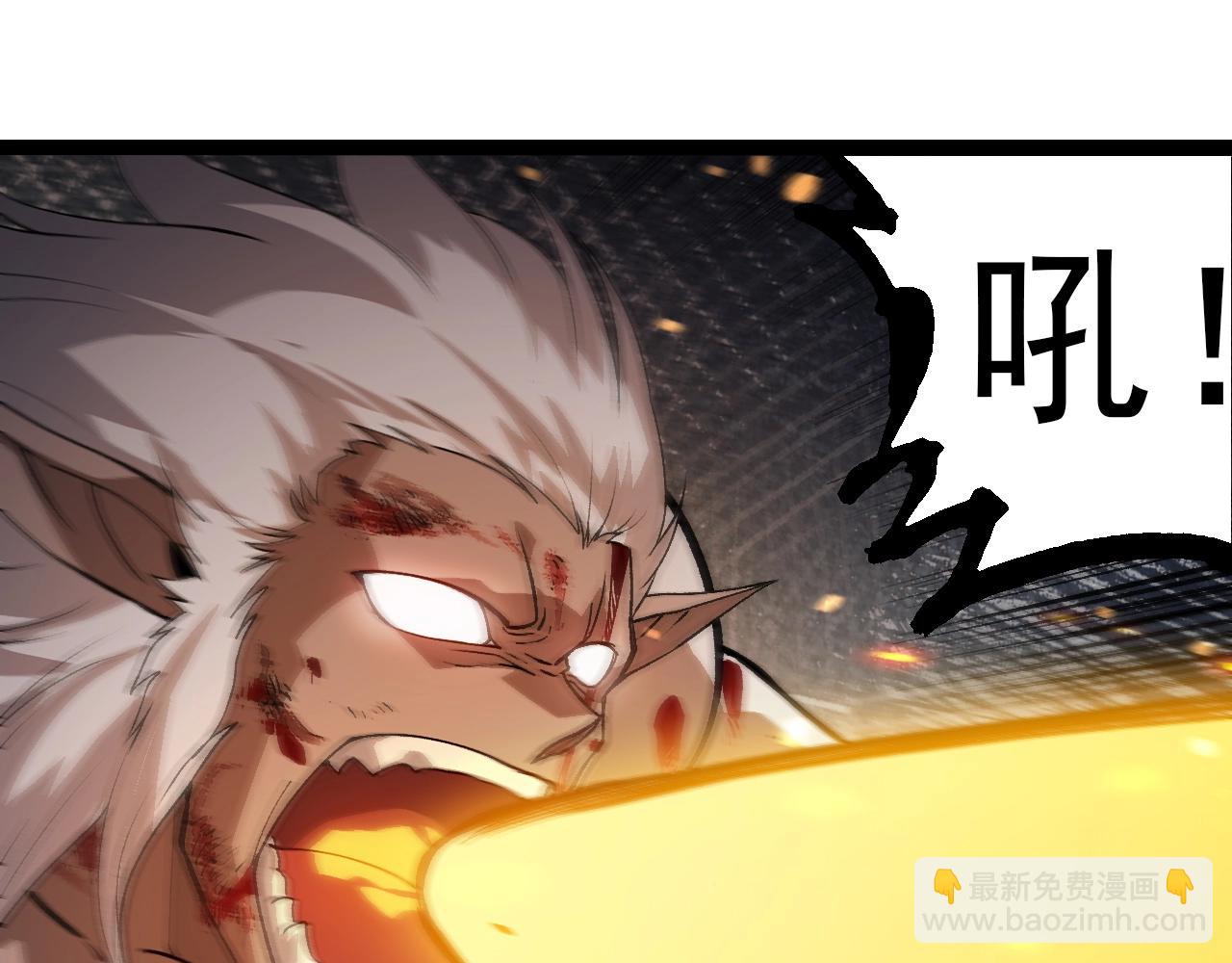 從大樹開始的進化 - 第315話 金剛王暴走(1/3) - 3