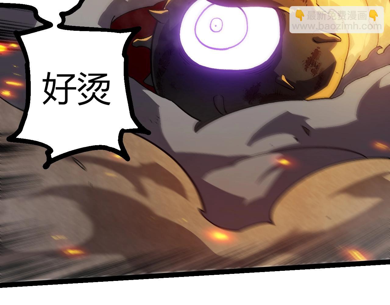 從大樹開始的進化 - 第315話 金剛王暴走(1/3) - 7