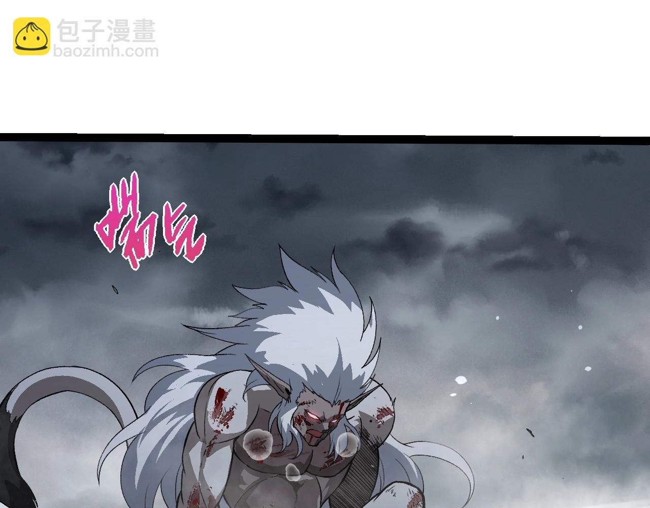 從大樹開始的進化 - 第315話 金剛王暴走(1/3) - 8