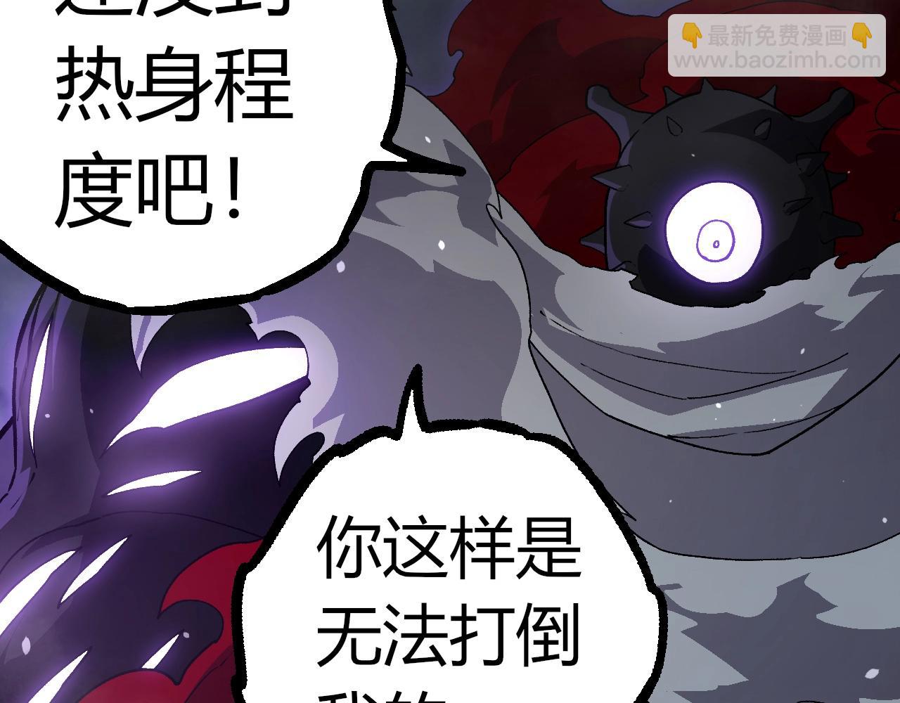 從大樹開始的進化 - 第315話 金剛王暴走(1/3) - 2