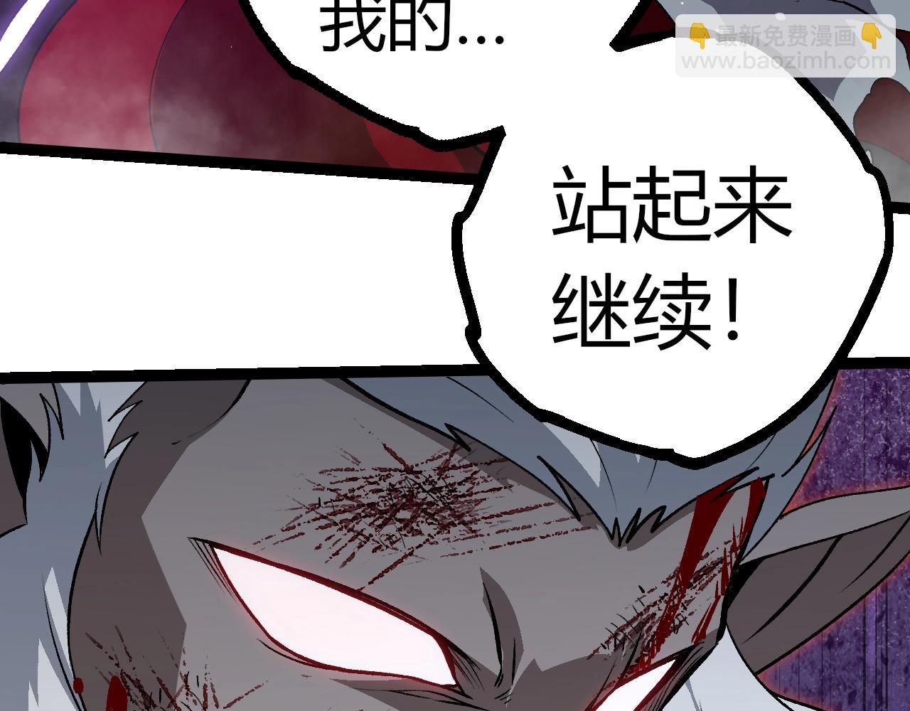 從大樹開始的進化 - 第315話 金剛王暴走(1/3) - 3