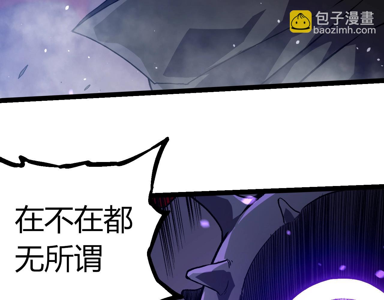 從大樹開始的進化 - 第315話 金剛王暴走(1/3) - 8