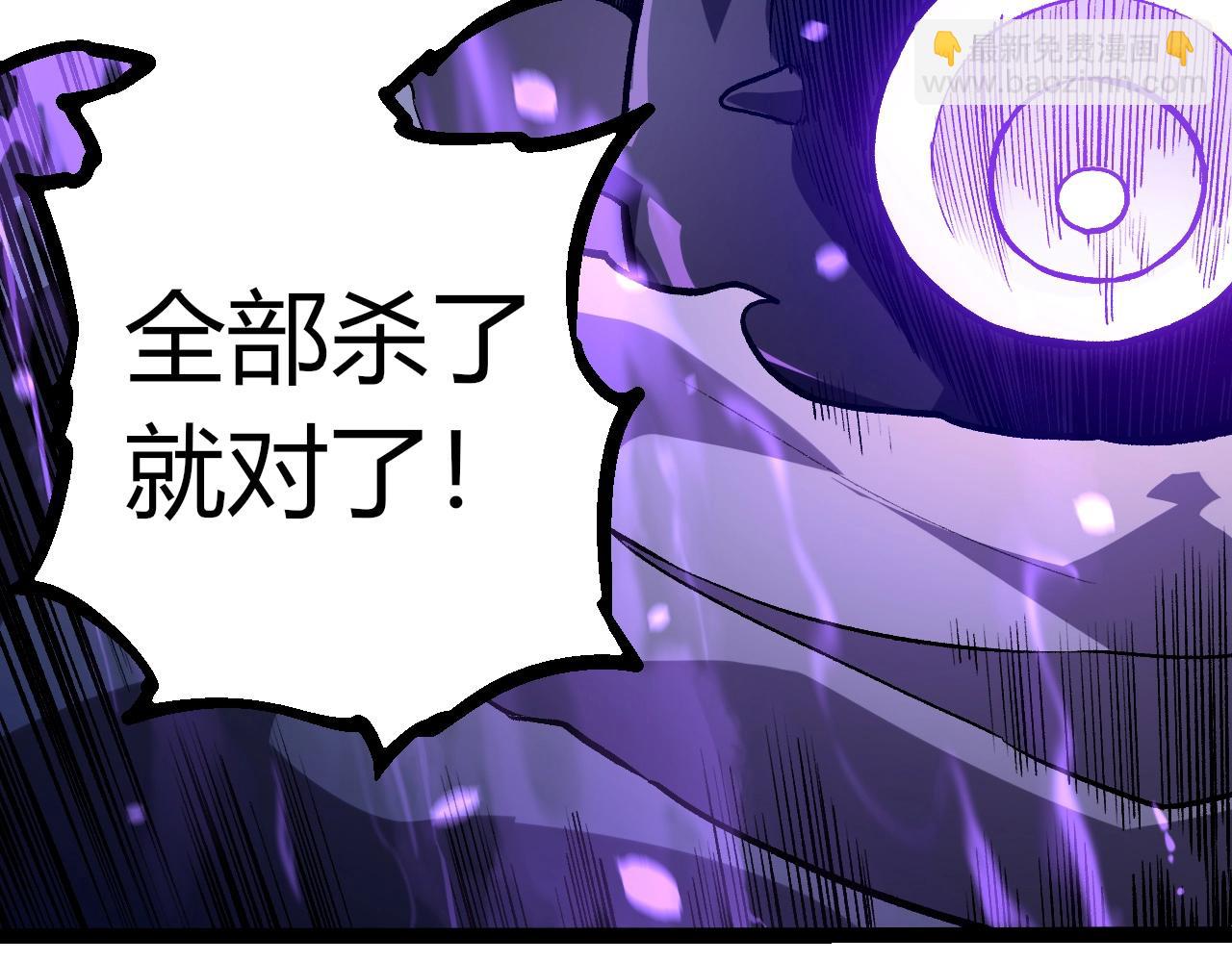 從大樹開始的進化 - 第315話 金剛王暴走(1/3) - 1