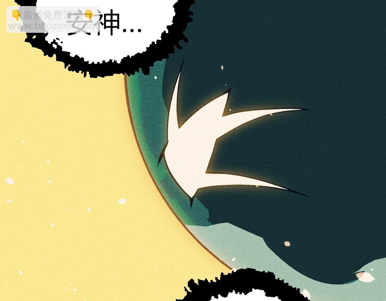 從大樹開始的進化 - 第315話 金剛王暴走(2/3) - 6