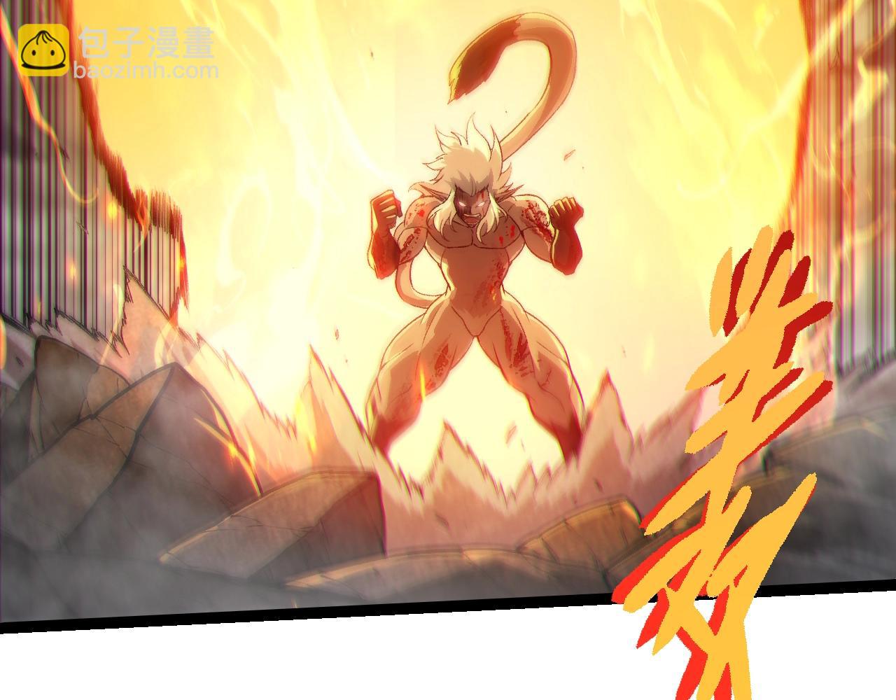 從大樹開始的進化 - 第315話 金剛王暴走(2/3) - 2