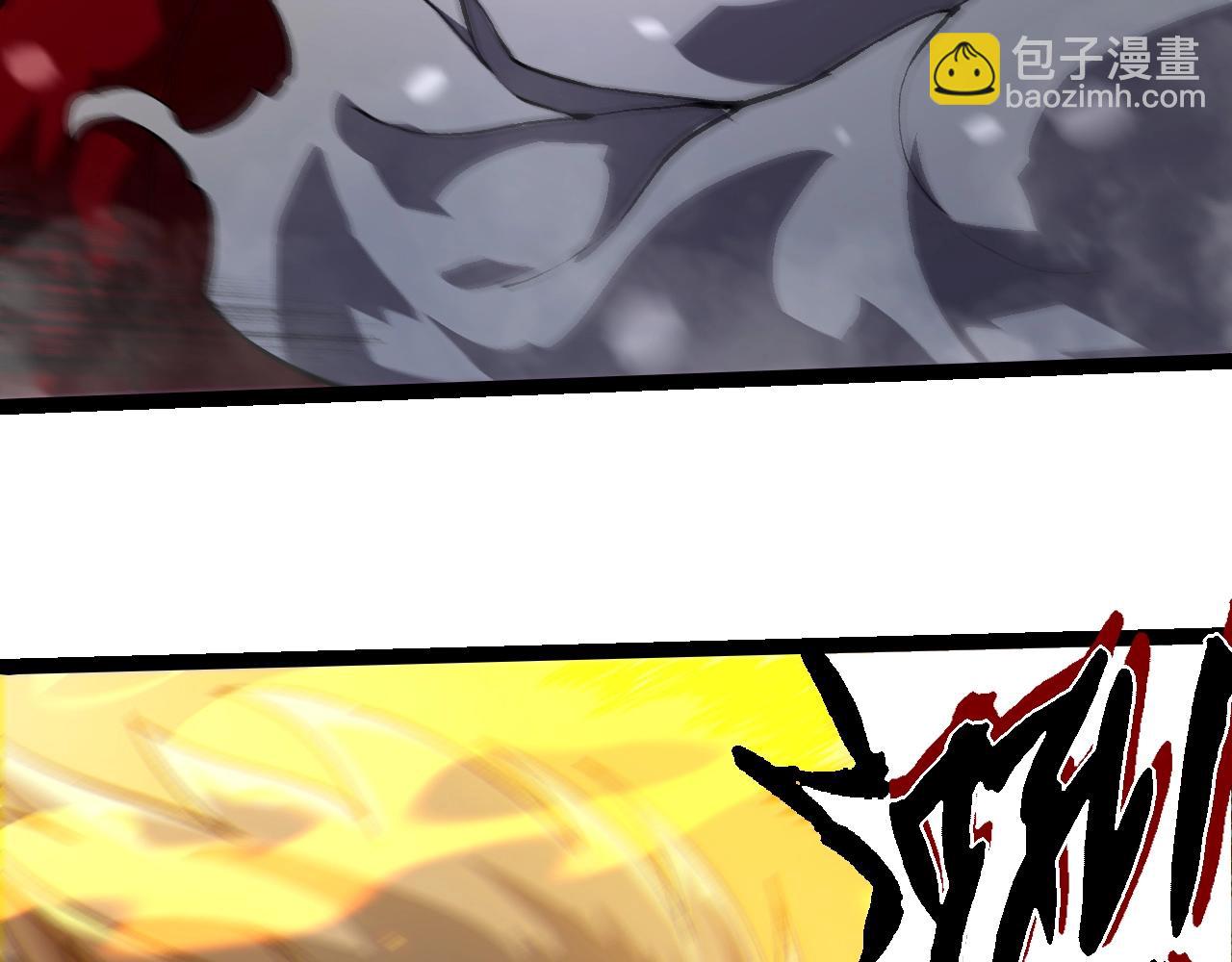 從大樹開始的進化 - 第315話 金剛王暴走(2/3) - 4