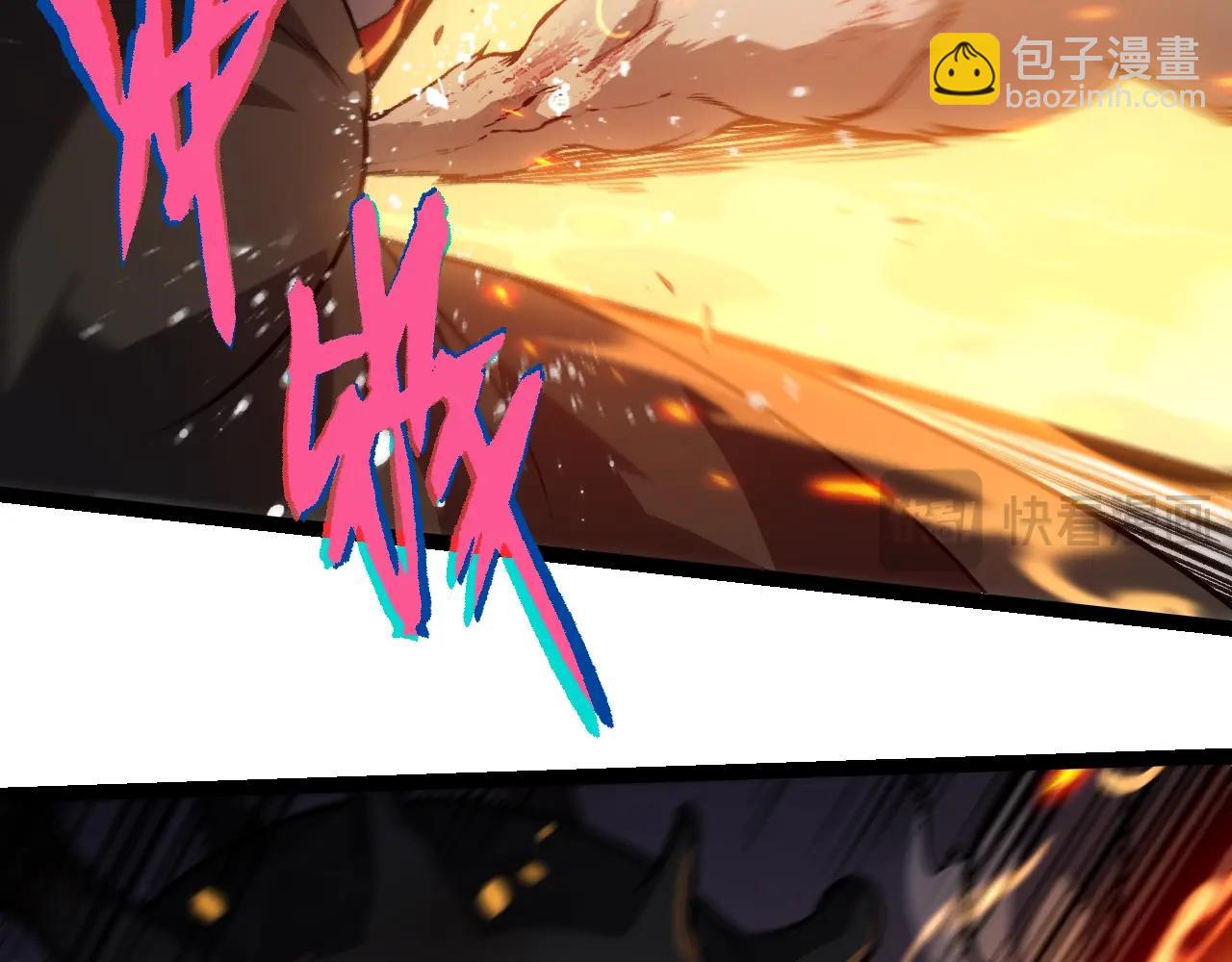 從大樹開始的進化 - 第315話 金剛王暴走(2/3) - 7