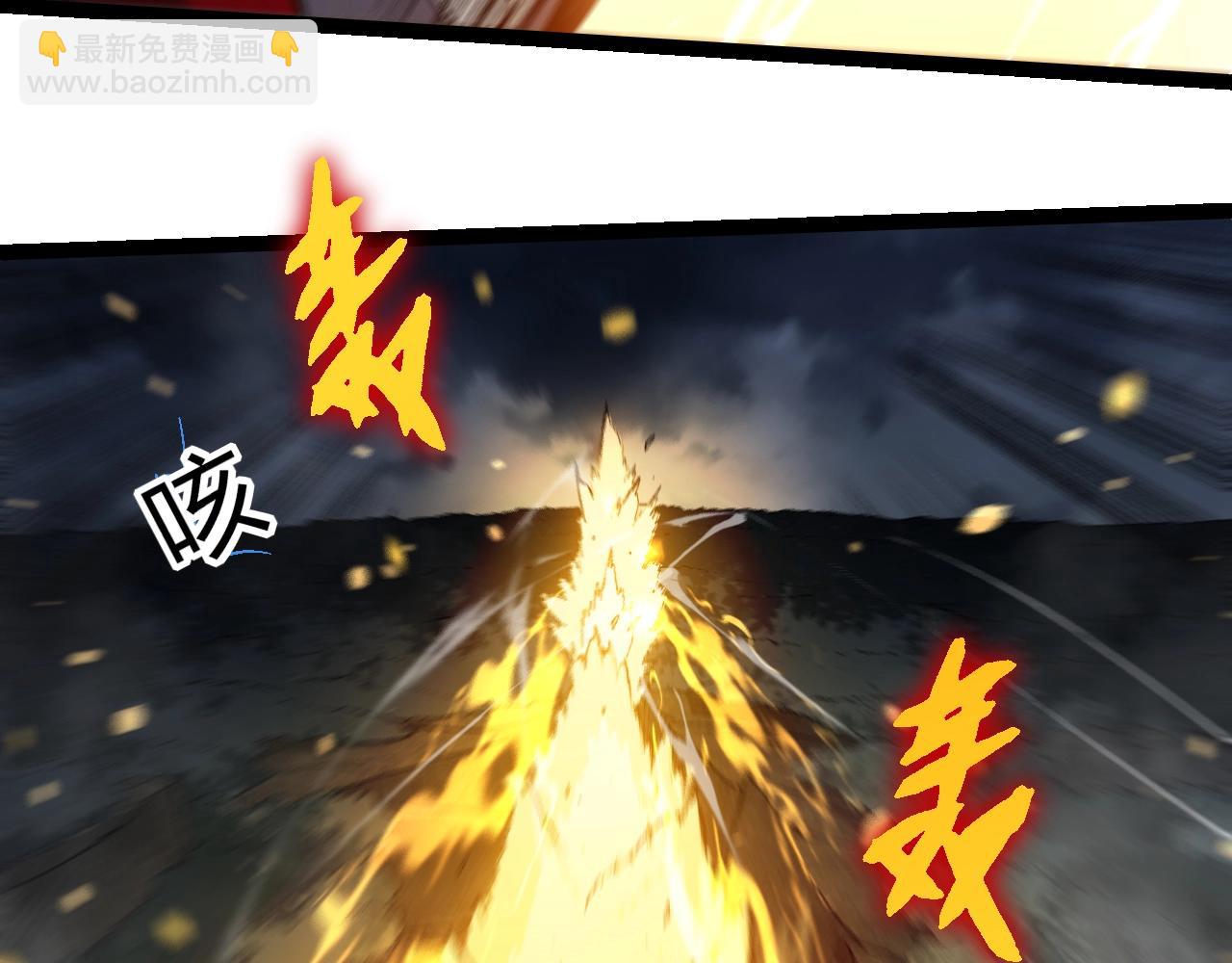 從大樹開始的進化 - 第315話 金剛王暴走(2/3) - 1