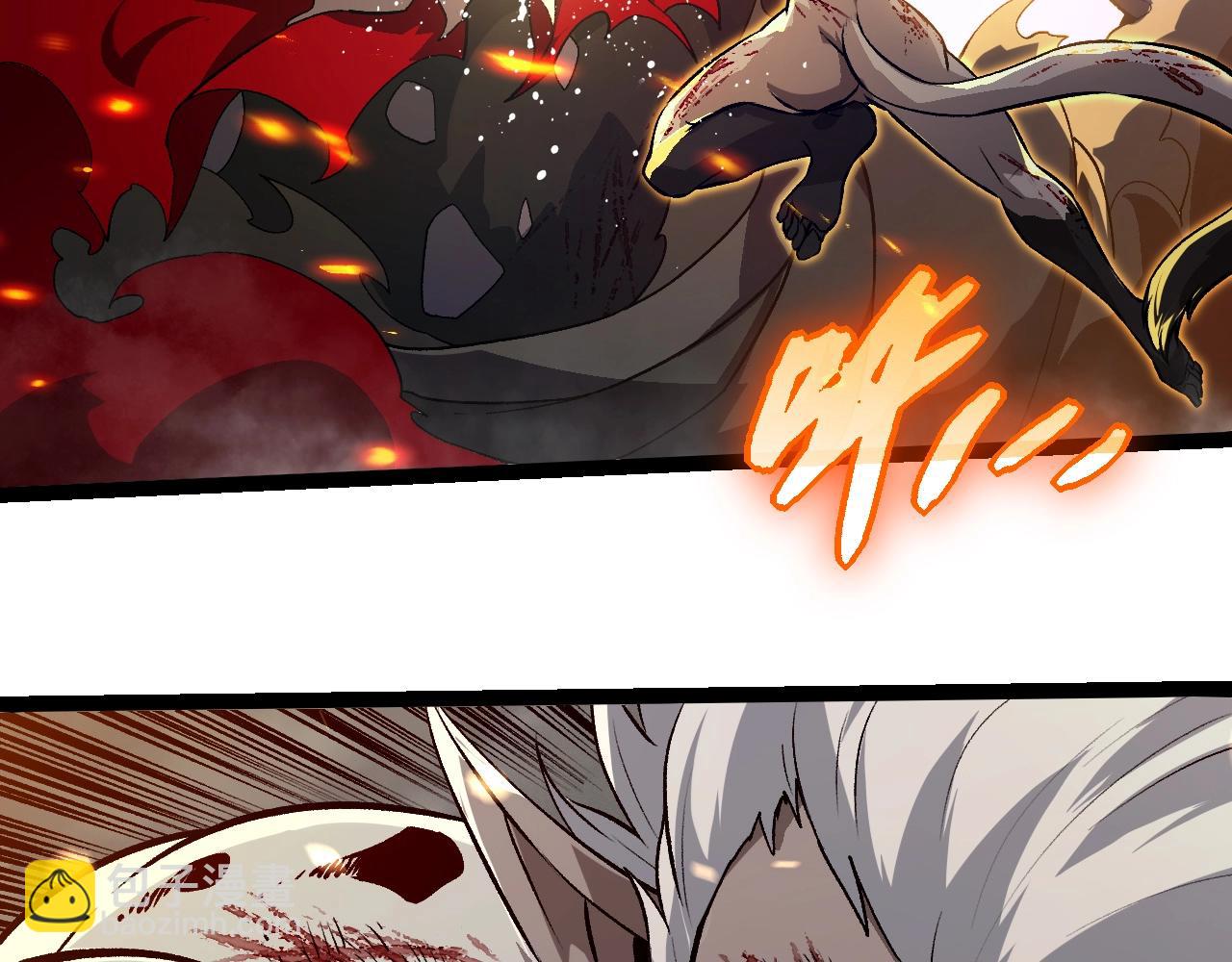 從大樹開始的進化 - 第315話 金剛王暴走(2/3) - 4