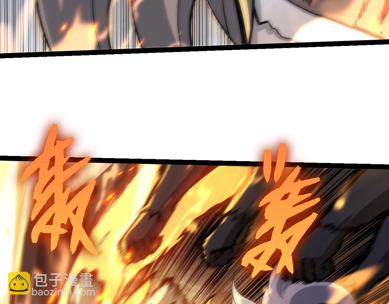 從大樹開始的進化 - 第315話 金剛王暴走(2/3) - 1