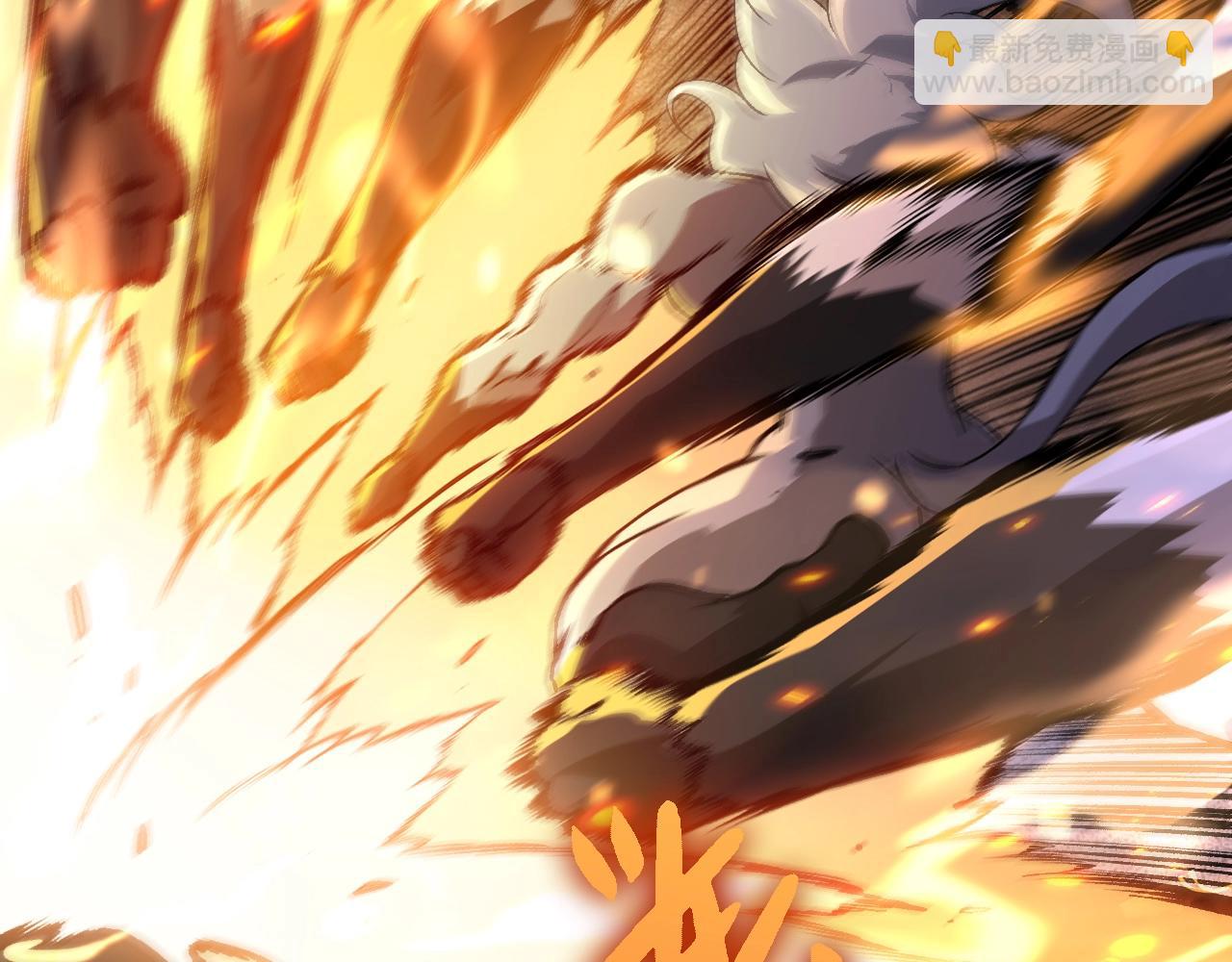 從大樹開始的進化 - 第315話 金剛王暴走(2/3) - 2