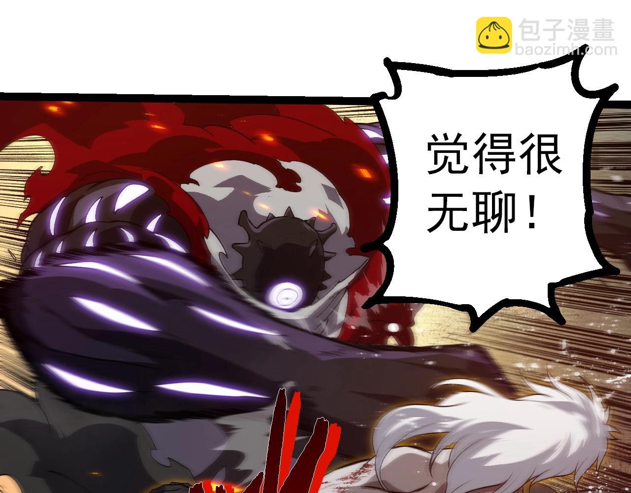 從大樹開始的進化 - 第315話 金剛王暴走(2/3) - 5