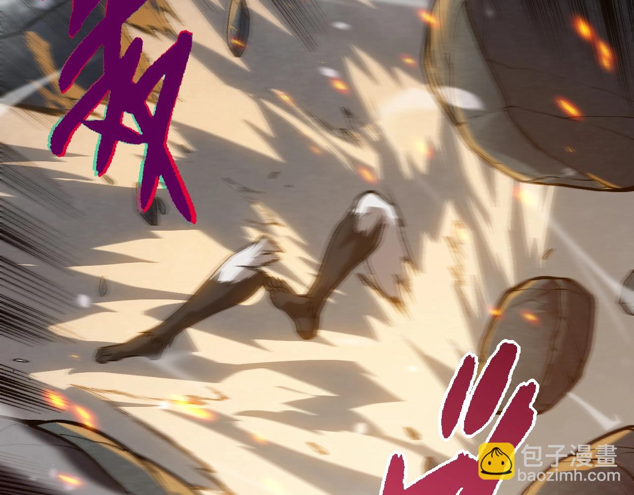 從大樹開始的進化 - 第315話 金剛王暴走(2/3) - 7