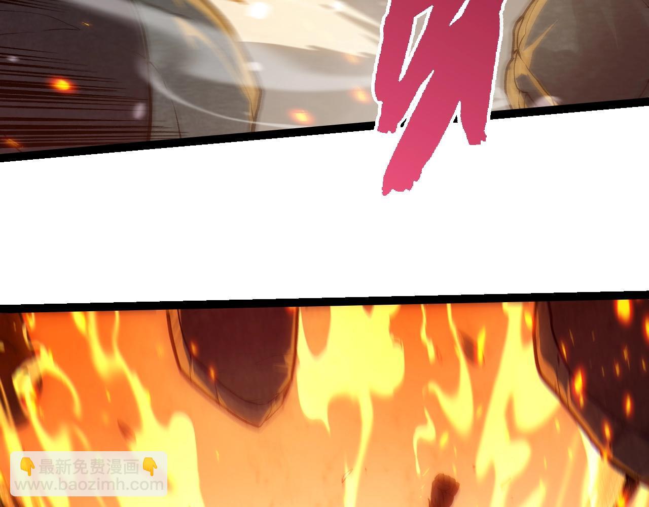 從大樹開始的進化 - 第315話 金剛王暴走(2/3) - 8