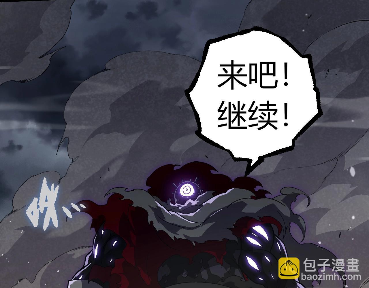 從大樹開始的進化 - 第315話 金剛王暴走(1/3) - 8