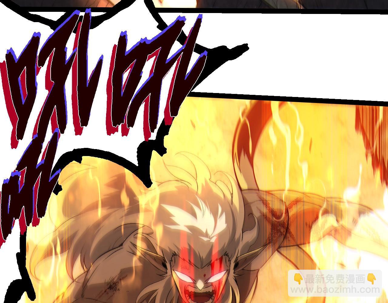 從大樹開始的進化 - 第315話 金剛王暴走(2/3) - 2