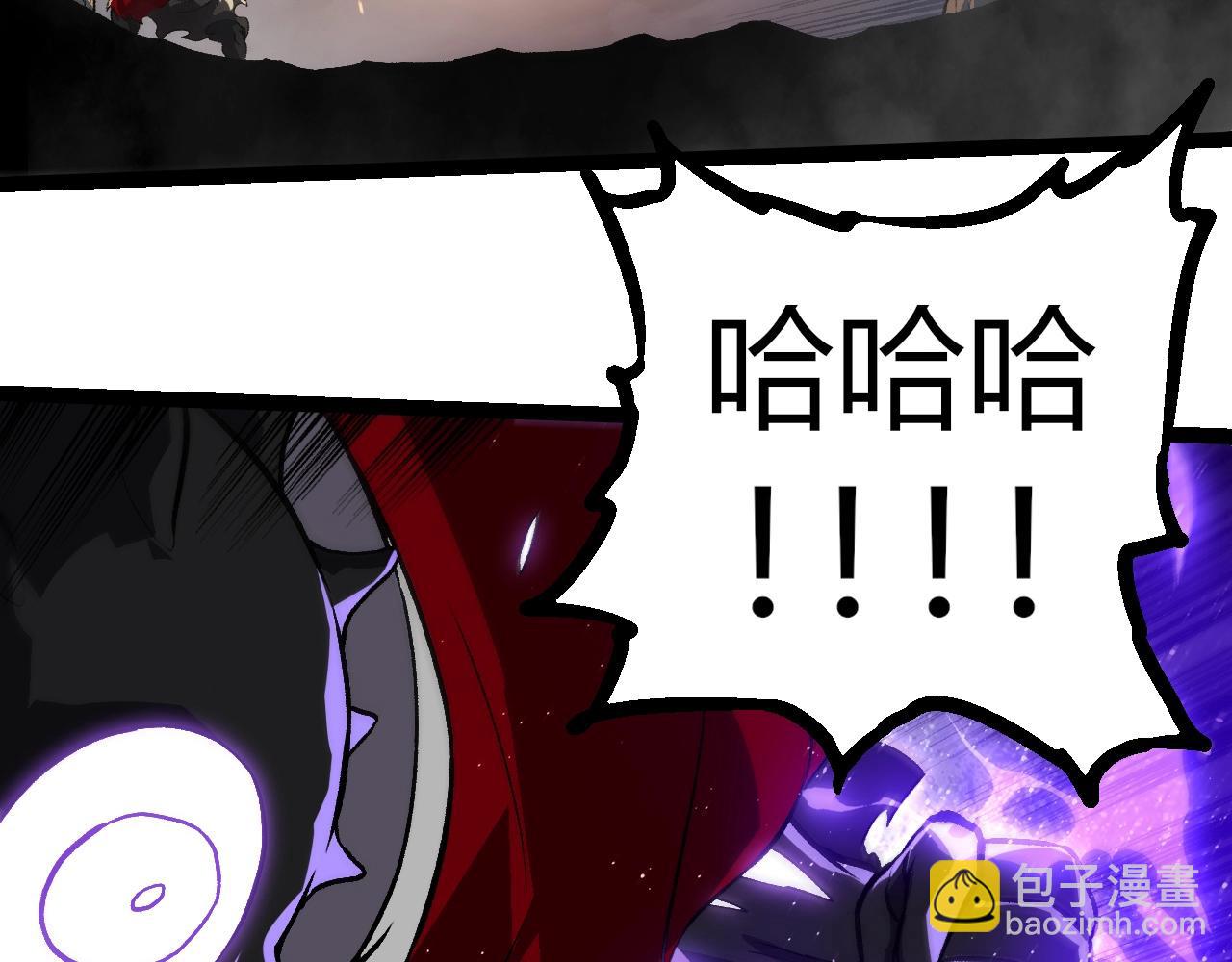 從大樹開始的進化 - 第315話 金剛王暴走(2/3) - 4