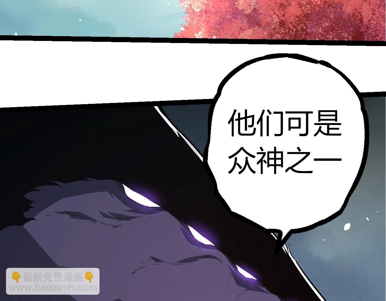 從大樹開始的進化 - 第317話 帝鱷的反撲(1/3) - 2