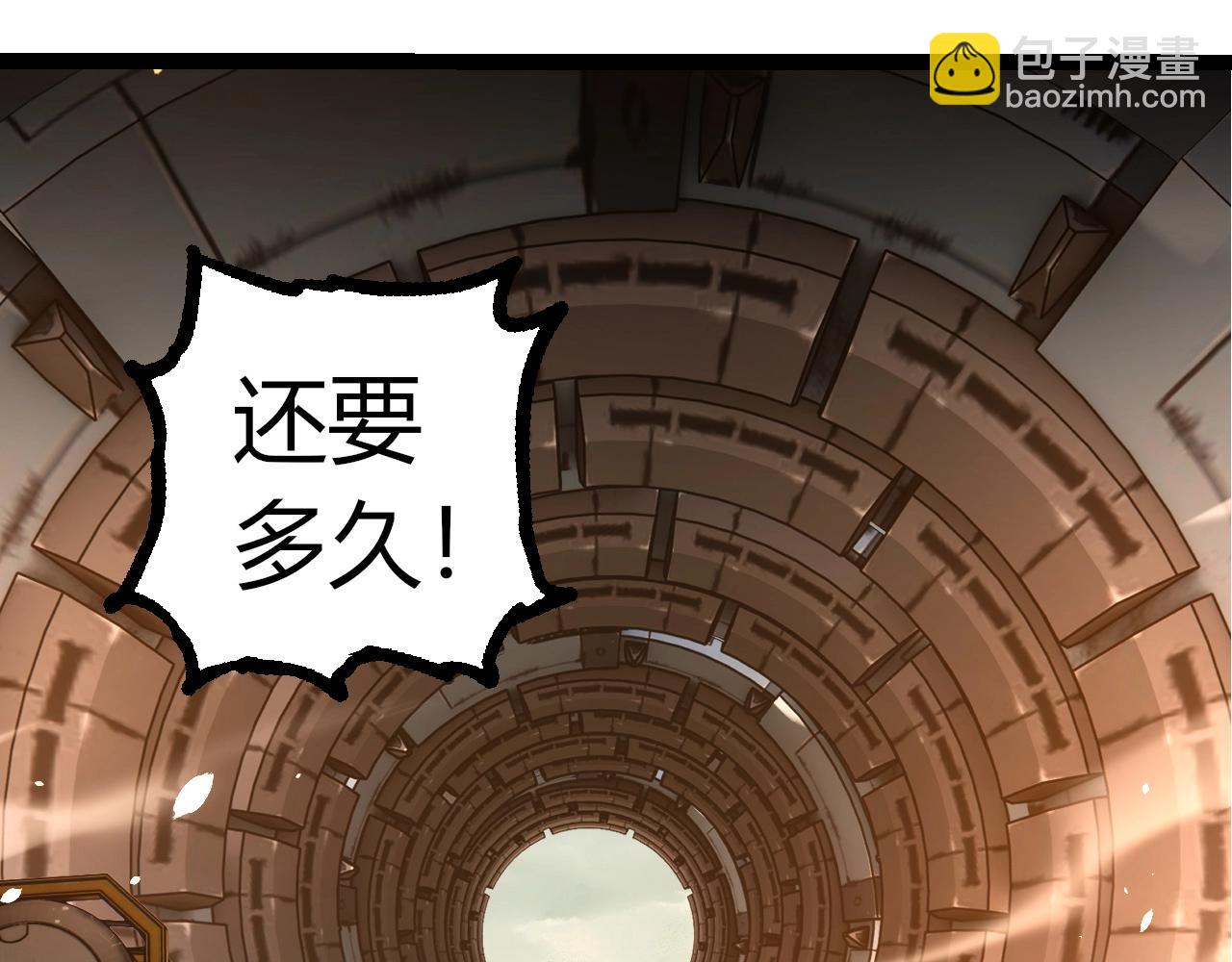 從大樹開始的進化 - 第317話 帝鱷的反撲(1/3) - 1