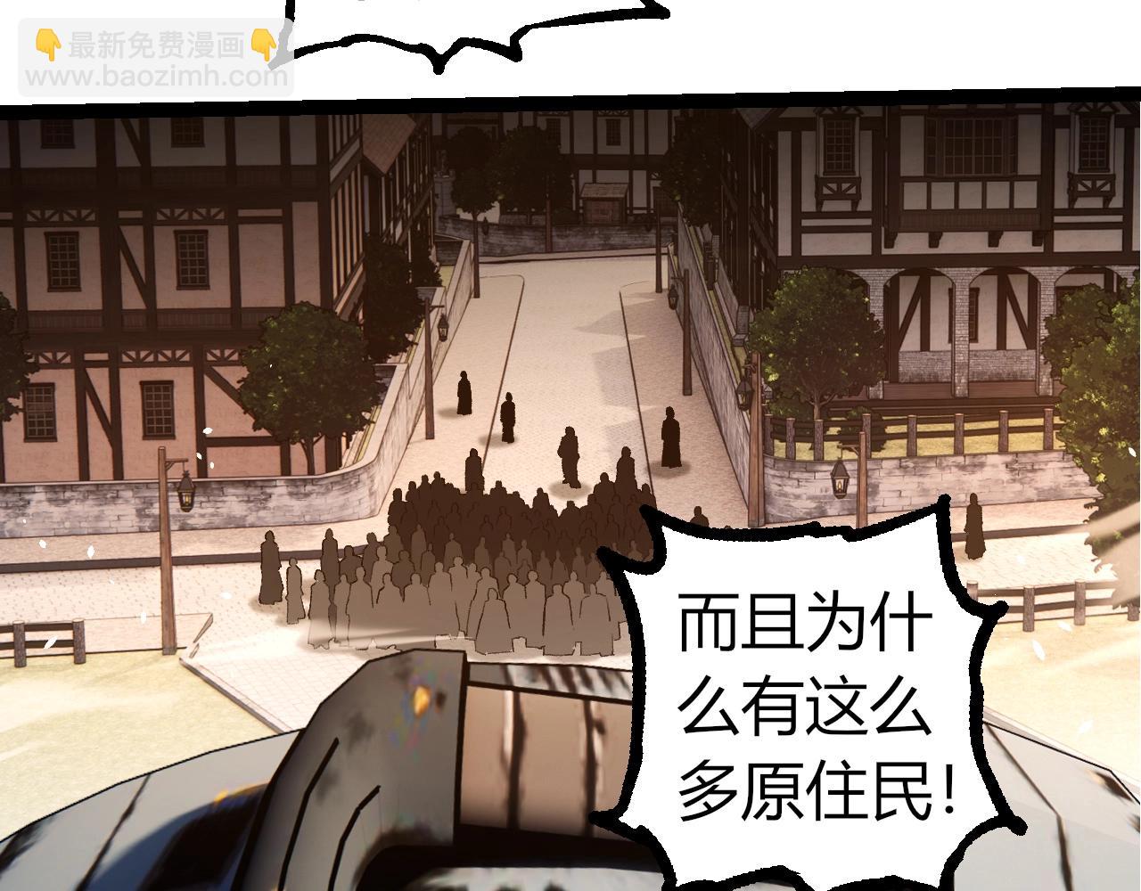 從大樹開始的進化 - 第317話 帝鱷的反撲(1/3) - 4