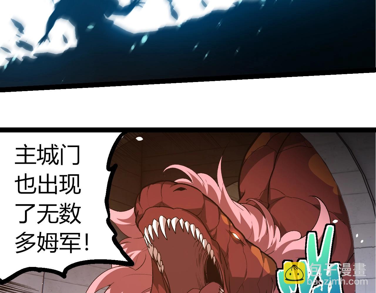 從大樹開始的進化 - 第317話 帝鱷的反撲(1/3) - 1