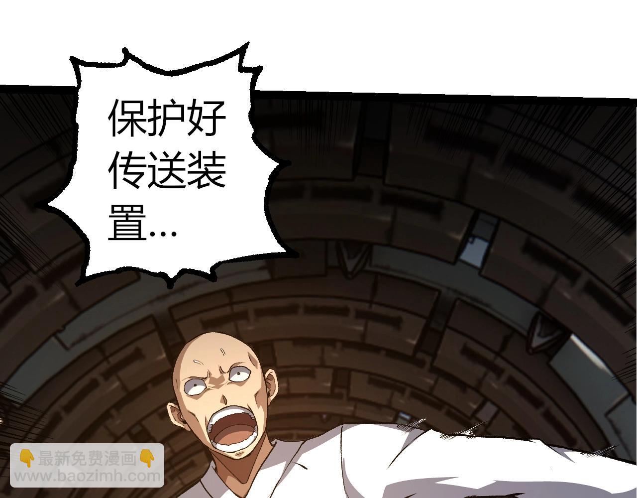 從大樹開始的進化 - 第317話 帝鱷的反撲(1/3) - 3