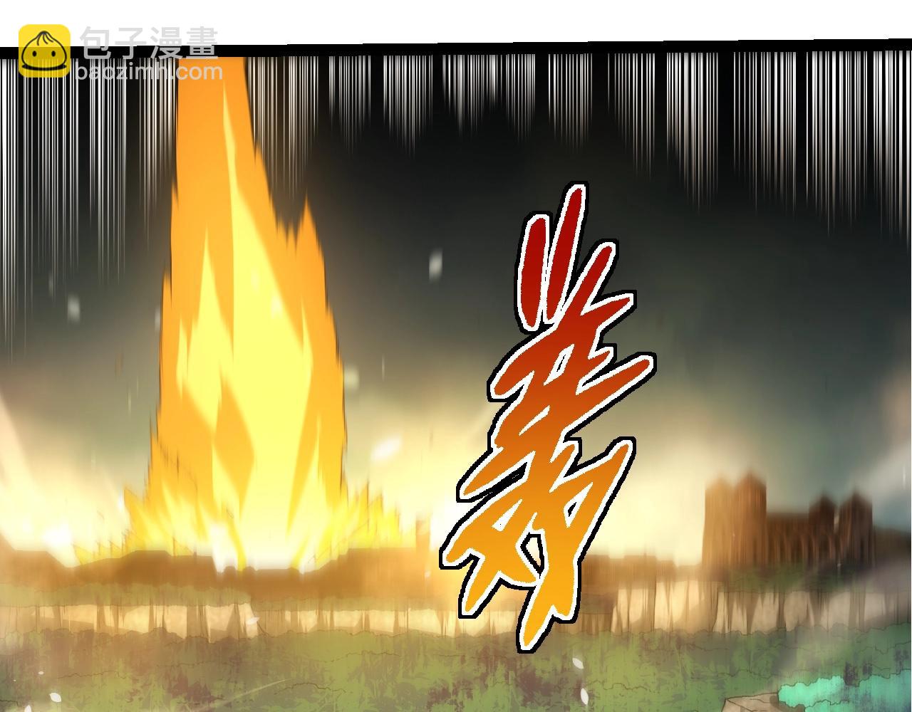 從大樹開始的進化 - 第317話 帝鱷的反撲(1/3) - 8