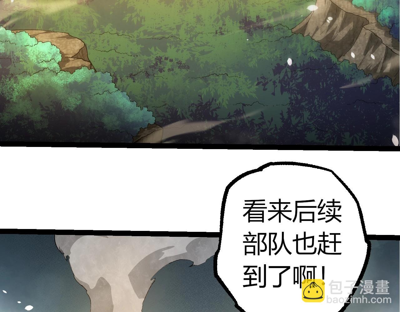 從大樹開始的進化 - 第317話 帝鱷的反撲(1/3) - 1