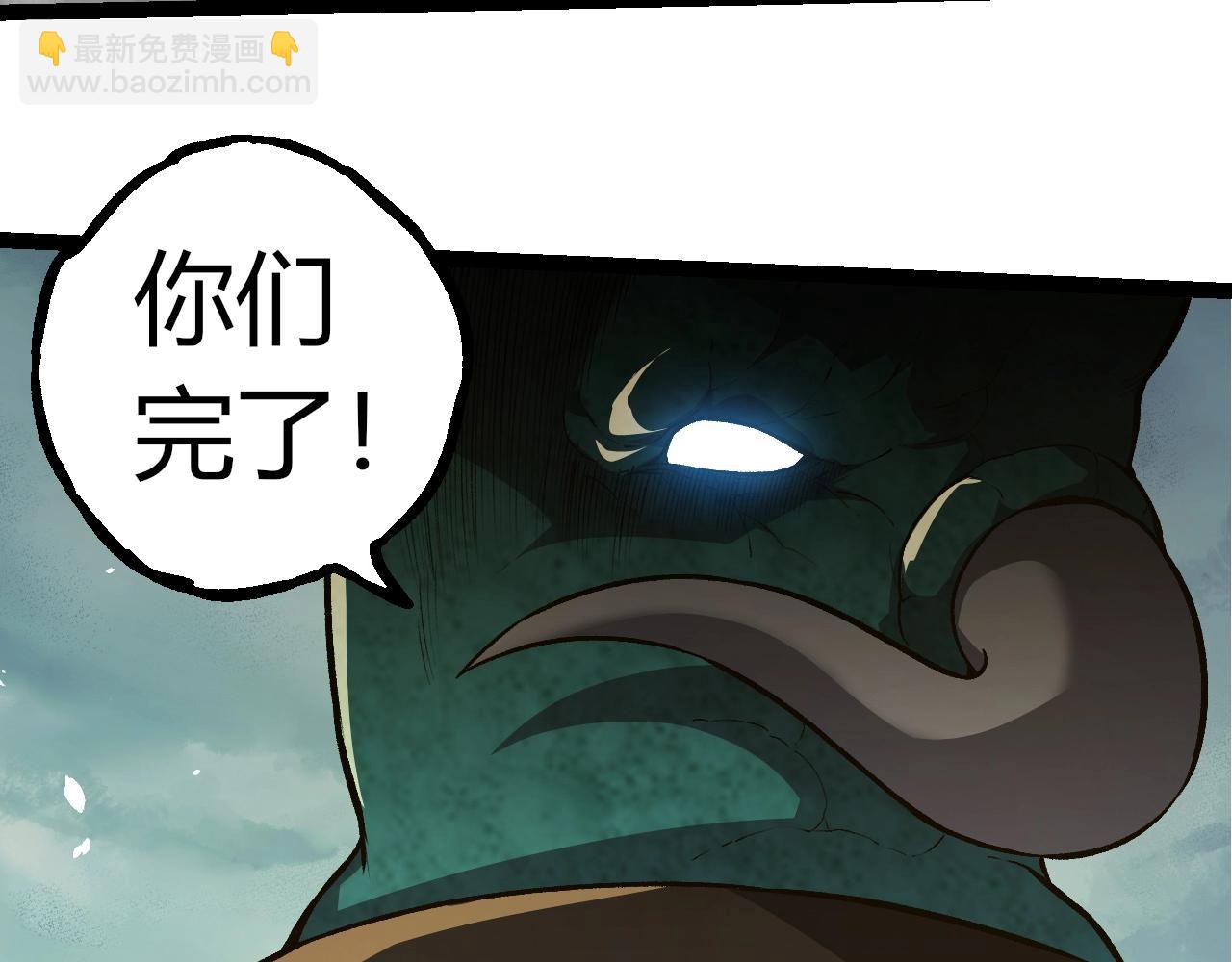 從大樹開始的進化 - 第317話 帝鱷的反撲(1/3) - 3