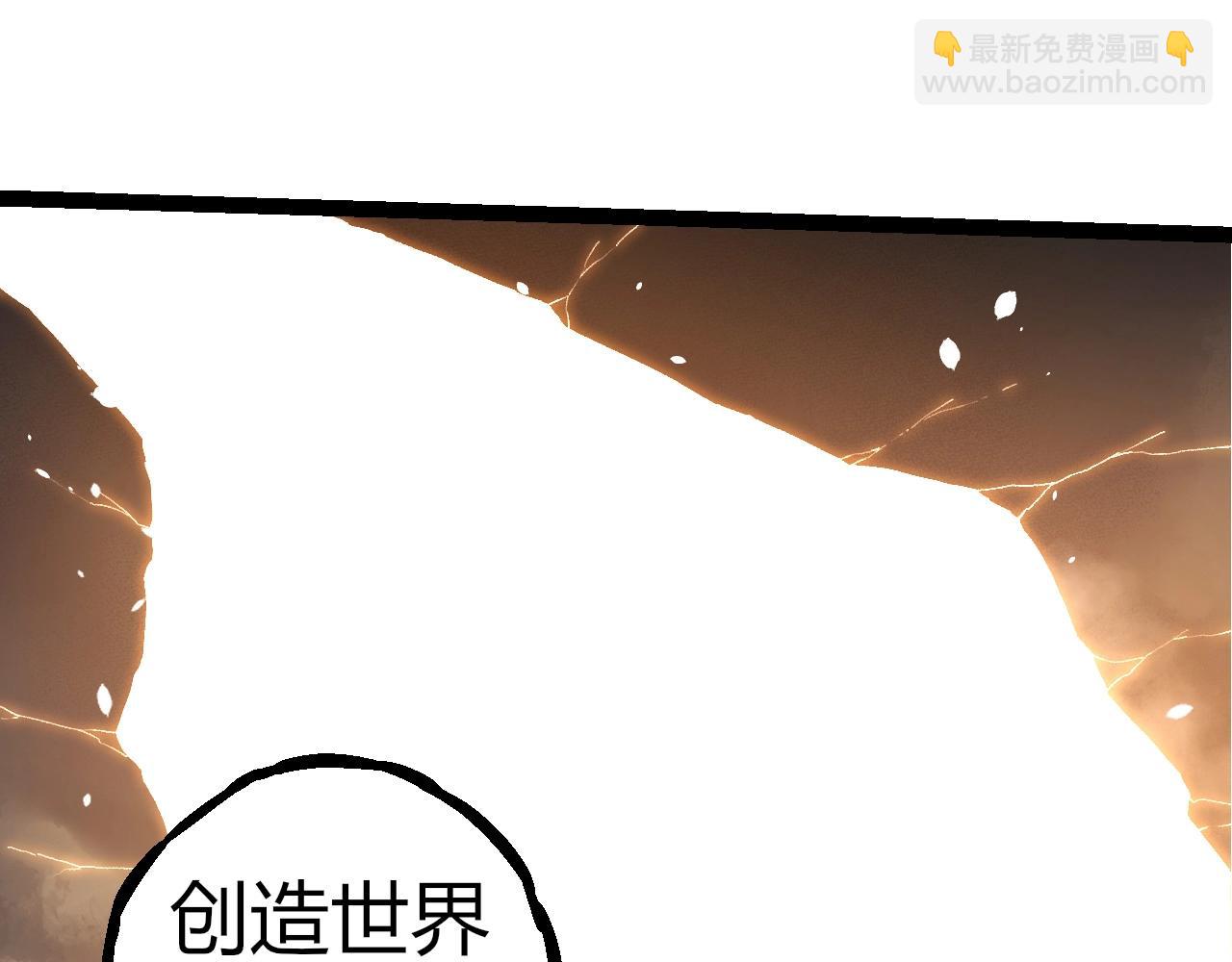 從大樹開始的進化 - 第317話 帝鱷的反撲(1/3) - 5